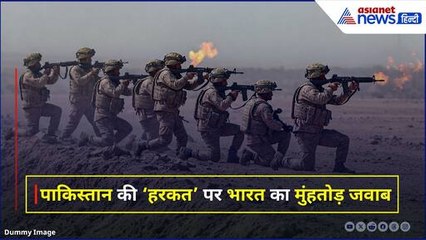 Pahalgam Attack: बौखलाए Pakistan ने फिर की 'हरकत'! Bharat ने भी दिया मुंहतोड़ जवाब