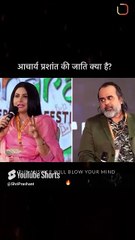 आचार्य प्रशांत की जाति क्या है? ||Acharyaprashant