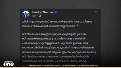 മലയാള സിനിമയിലെ പ്രമുഖ നടനെക്കുറിച്ചുള്ള നിർമാതാവ് ലിസ്റ്റിൻ സ്റ്റീഫന്റെ പ്രസ്താവനയിൽ വിവാദം