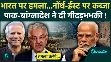 Pahalgam Attack: भारत को Pakistan की धमकी पर धमकी, Bangladesh भी कर रहा साजिश | वनइंडिया हिंदी