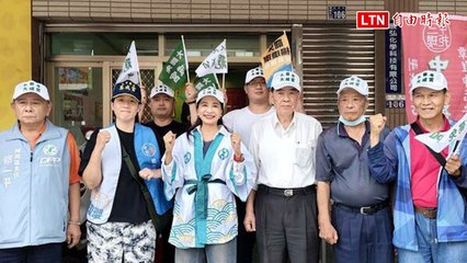 黃金週末拚下去！罷免楊瓊瓔2階差1500份 林楚茵喊話「請鄉親勇敢連署」