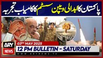 ARY News 12 PM News Bulletin || 3rd May 2025 - Pak Surprised India \