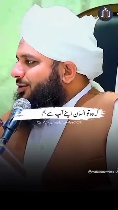 Dil ki Baat
