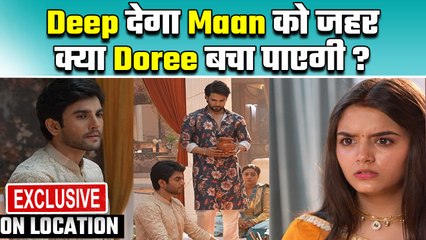 Doree On Location: Deep ने मिलाया Maan के लिए प्रसाद में जहर, Doree को पता चला Plan