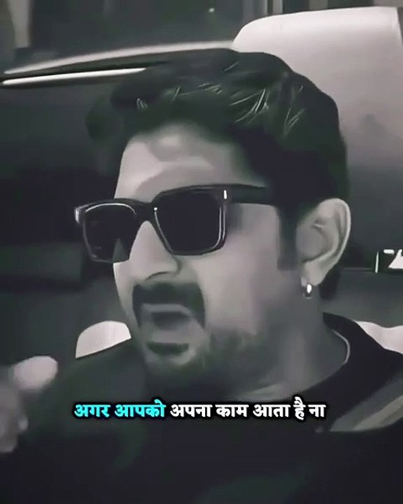 अगर आपको अपना काम आता है ना.. #ravindrarockmotivational