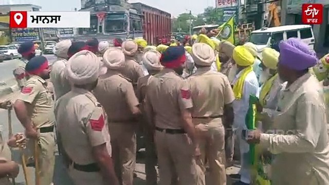ਪੁਲਿਸ ਨੇ ਹਿਰਾਸਤ ਵਿੱਚ ਲਏ ਕਿਸਾਨ, ਵਿੱਤ ਮੰਤਰੀ ਦਾ ਕਰਨ ਪਹੁੰਚੇ ਸਨ ਘਿਰਾਓ