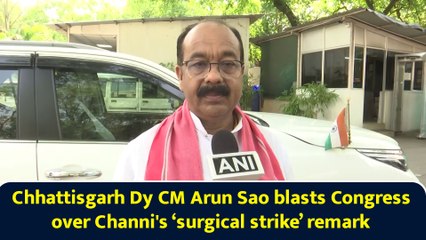 Chhattisgarh Dy CM Arun Sao blasts Congress over Channi's ‘surgical strike’ remark