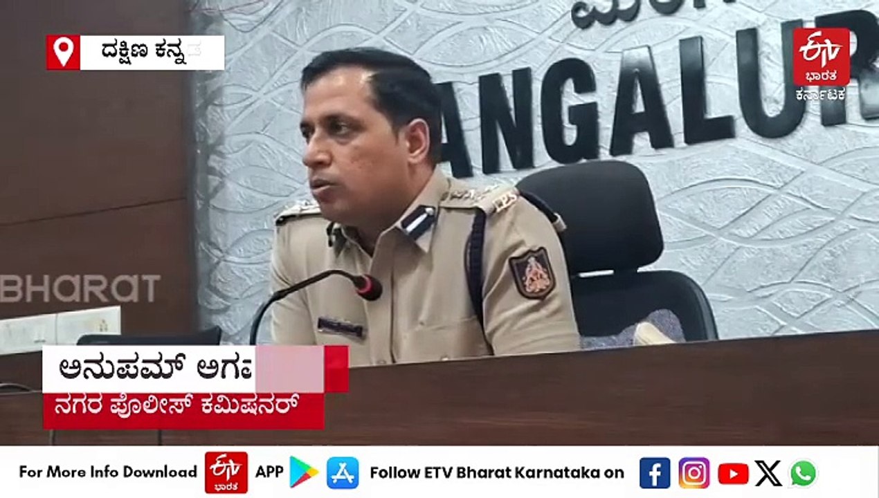 ಸುಹಾಸ್ ಶೆಟ್ಟಿ ಹತ್ಯೆ ಪ್ರಕರಣ: ಎಂಟು‌ ಮಂದಿ ಆರೋಪಿಗಳ ಬಂಧನ
