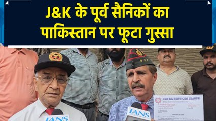 J&K के पूर्व सैनिक दोबारा वर्दी पहनकर लड़ने को तैयार, बोले “पाकिस्तान के टुकड़े करना चाहते हैं”