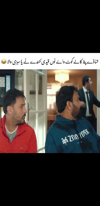 Punjabi Funny and comedy video