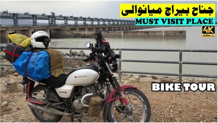 🇵🇰 An EPIC Bike Tour to JINNAH BARRAGE in MIANWALI | Saifi The Biker Dude