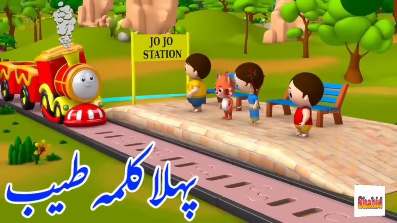 Pehla Kalma Tayyab I Pehla kalma for kids I 1st kalma _ kalma tyaba_ Islamic video I