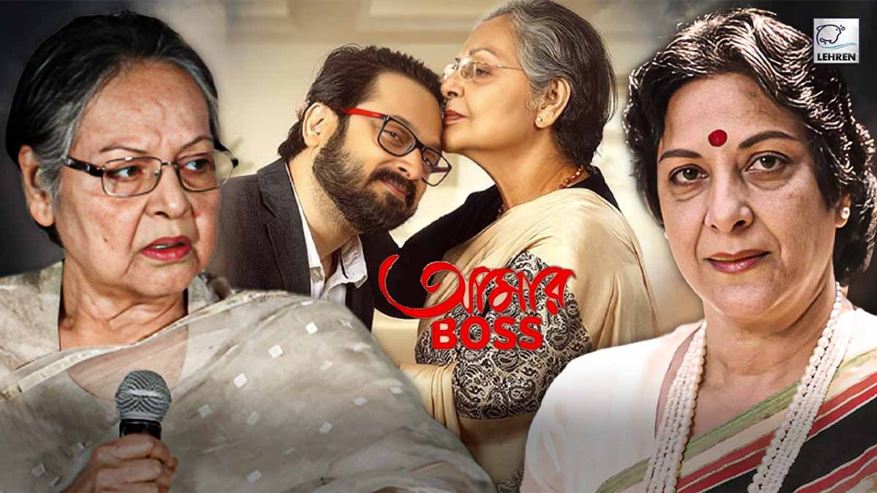 Rakhee's Best Moments From Aamar Boss Trailer Launch: Aap 4 Star Denge Ye Pata Nahi, Par Film Dekhna Padega Sabko!