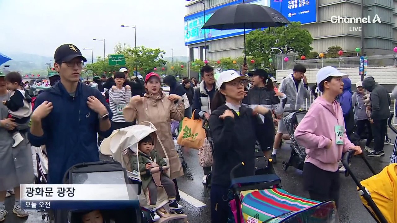유아차 밀며…도심 이색 마라톤