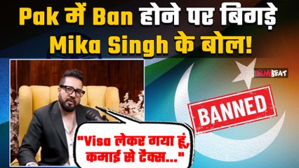 Pakistani Artists Ban के बीच Mika Singh को याद आए पुराने दिन, Honey Singh का नाम लेकर कही ये बात!