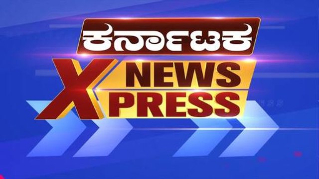 Mangaluru: ಸಹಜ ಸ್ಥಿತಿಯತ್ತ ಜನ ಜೀವನ | Karnataka News Express | Kannada News | Suvarna News