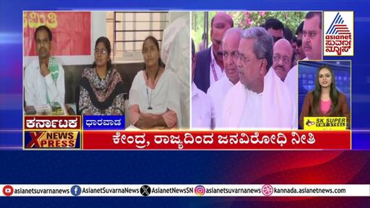 Bagalkote: ವಕ್ಫ್‌ ತಿದ್ದುಪಡಿ ವಿರುದ್ಧ ಆಕ್ರೋಶ | Karnataka News Express | Kannada News | Suvarna News