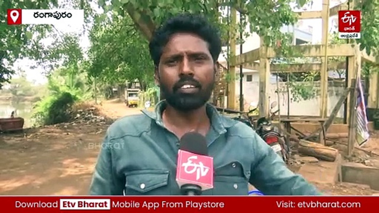రంగరంగ వైభోవంగా రంగాపురం- మారిన ఊరి రూపురేఖలు