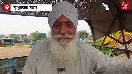 ਸ੍ਰੀ ਮੁਕਤਸਰ ਸਾਹਿਬ ਦੀ ਦਾਣਾ ਮੰਡੀ ਦੇ ਵਿੱਚ ਖੜ੍ਹਿਆ ਪਾਣੀ, ਭਿੱਜੀ ਕਿਸਾਨਾਂ ਦੀ ਫਸਲ