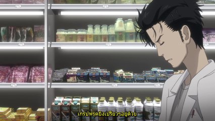 Steins;Gate ฝ่าวิกฤตพิชิตกาลเวลา EP 12 [TH Sub]