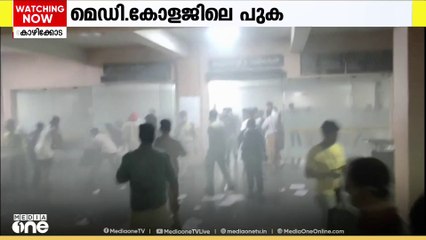 അത്യാഹിത വിഭാഗത്തിലെ അപകടം; വീഴ്ച പുറത്തുകൊണ്ടുവരാന്‍ സമഗ്ര അന്വേഷണം വേണമെന്ന് പ്രതിപക്ഷം