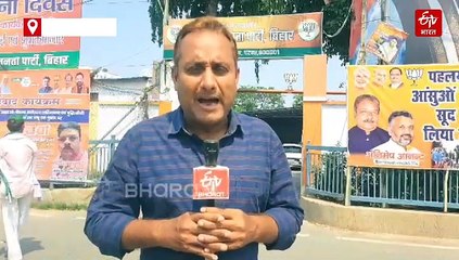 बिहार बीजेपी के 5 महामंत्री के नाम फाइनल! जातिगत और क्षेत्रीय समीकरण के आधार पर होगा चयन