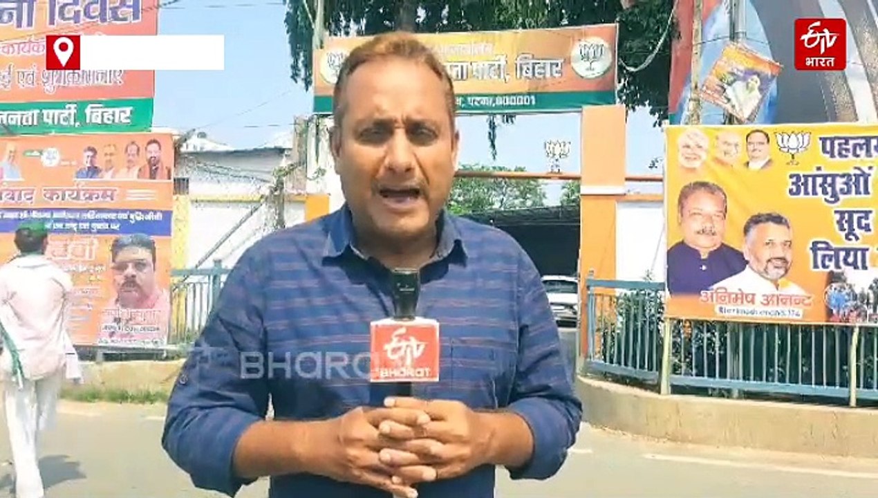 बिहार बीजेपी के 5 महामंत्री के नाम फाइनल! जातिगत और क्षेत्रीय समीकरण के आधार पर होगा चयन