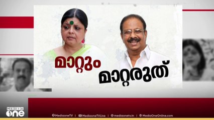 സുധാകരനെ തത്ക്കാലം മാറ്റില്ല?; കെപിസിസി അധ്യക്ഷന്റെ ആവശ്യം നേതൃത്വം അംഗീകരിച്ചതായി സൂചന