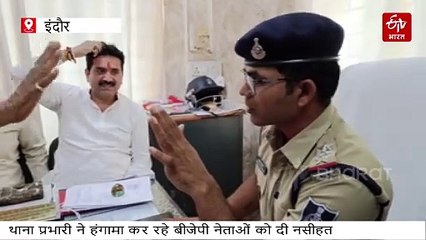 मेरे अंदर क्या पाकिस्तानी खून है! हंगामा कर रहे BJP नेताओं को TI ने हड़काया