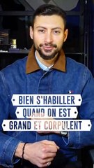 Bien s'habiller quand on est grand et corpulent 👕