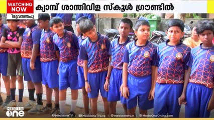 പട്ടം സ്മാരക ഗ്രന്ഥശാലയുടെ വോളിബോൾ സമ്മർ ക്യാമ്പ് സമാപിച്ചു; പങ്കെടുത്തത്  80ലധികം കുട്ടികൾ