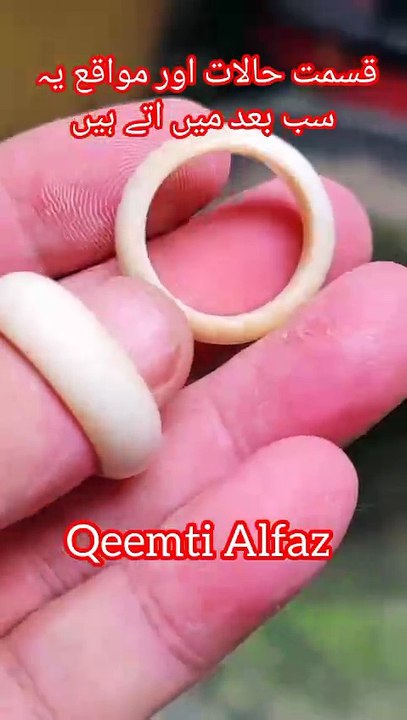 Qismat Halaat Aur Mwaqe Sab Baad Mein Aate Hain