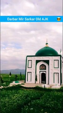 Darbar Mir Sarkar Old MirPur Azad Kashmir | Travel To Azad Jamu Kashmir
