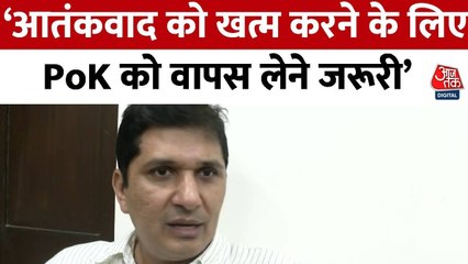 AAP ने सरकार से की POK वापस लेने की मांग, बोले- इससे आतंकवाद पर लगेगी रोक
