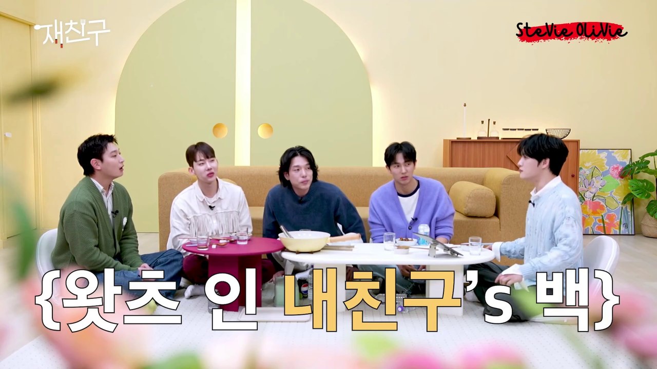 [ENG SUB] 250430 Kim Jaejoong's JaeFriends' S4 E8 "What's in MYFriend's bag" with #2AM 's #Changmin #Jokwon #Seulong #Jinwoon #김재중 #ジェジュン #J_JUN #金在中 #jaejoong #kimjaejoong