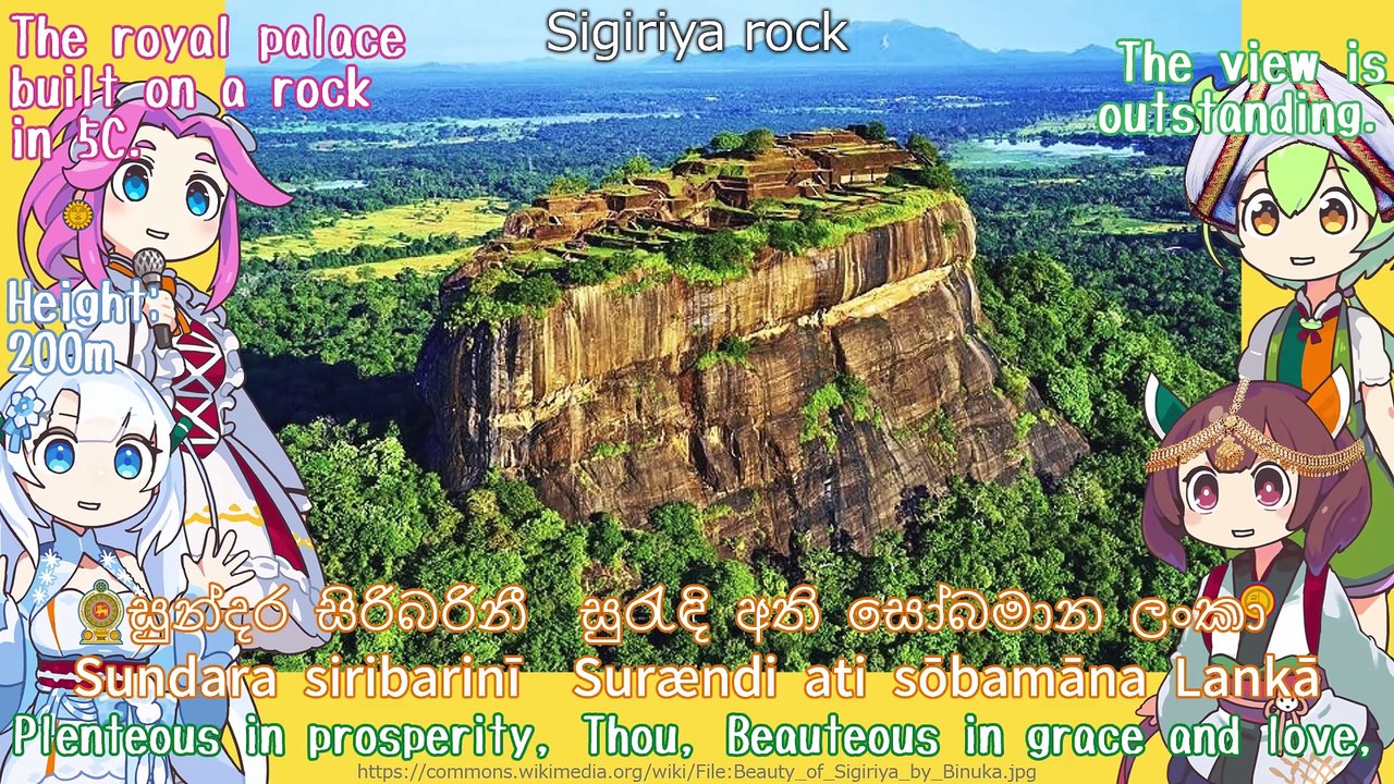 Sri Lanka National Anthem "ශ්‍රී ලංකා මාතා - Mother Sri Lanka" Sinhala Chorus (NEUTRINO) / English Subtitles