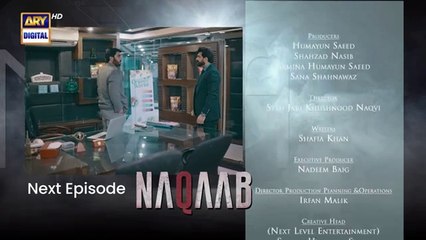 Naqaab EP 48 Teaser: Exciting Drama with Ali Ansari & Humayoun Ashraf 🎬