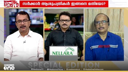 'ഈ ദുരന്തം യുപിയിലോ കർണാടകയിലോ ആയിരുന്നെങ്കിൽ കേരളത്തിലെ ഇടതുപക്ഷ സർക്കാർ എന്തു പറഞ്ഞേനേ?'