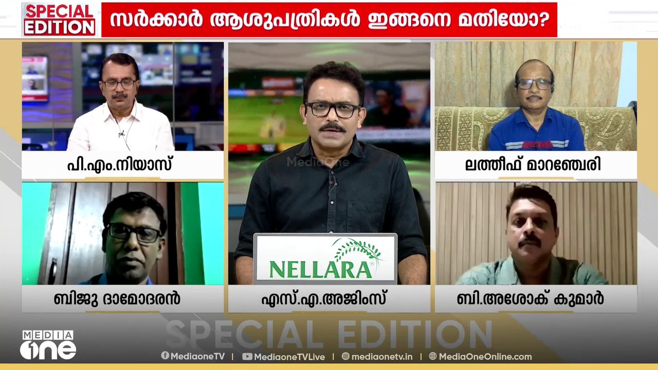 'കേരളത്തിലെ ആശുപത്രികളിൽ അഗ്നിരക്ഷാ സംവിധാനങ്ങൾ...