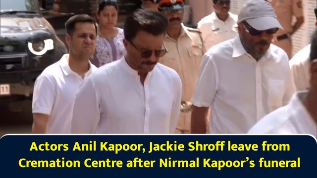 Actors Anil Kapoor, Jackie Shroff leave from Cremation Centre after Nirmal Kapoor’s funeral