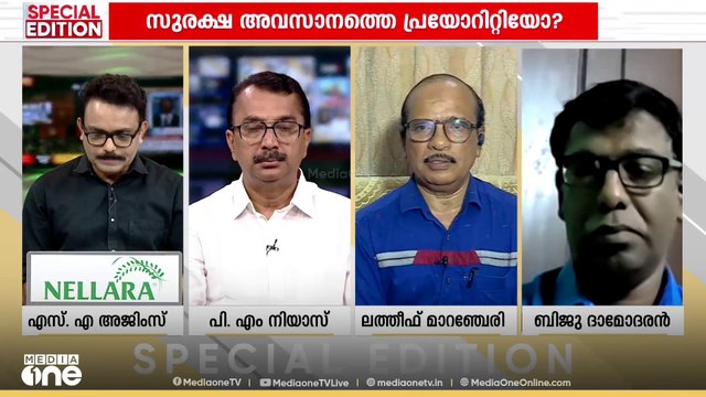 'മന്ത്രി വന്ന് അന്വേഷണം പ്രഖ്യാപിക്കും, പിന്നീട് എന്തു സംഭവിച്ചു എന്ന് ആരും അറിയുന്നില്ല'