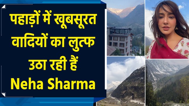 ​Sanjog की शूटिंग खत्म कर खूबसूरत वादियों का लुत्फ उठा रही Neha Sharma, फैंस से पूछा मजेदार सवाल​Sanjog की शूटिंग खत्म कर खूबसूरत वादियों का लुत्फ उठा रही Neha Sharma, फैंस से पूछा मजेदार सवाल