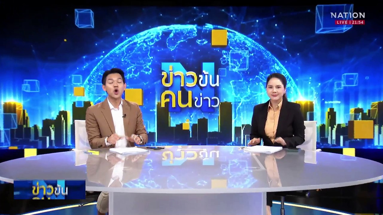 เนชั่น คว้า 2 รางวัล “วันเสรีภาพสื่อมวลชนโลก 25...