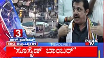 Big Bulletin | Top Stories | May 03, 2025