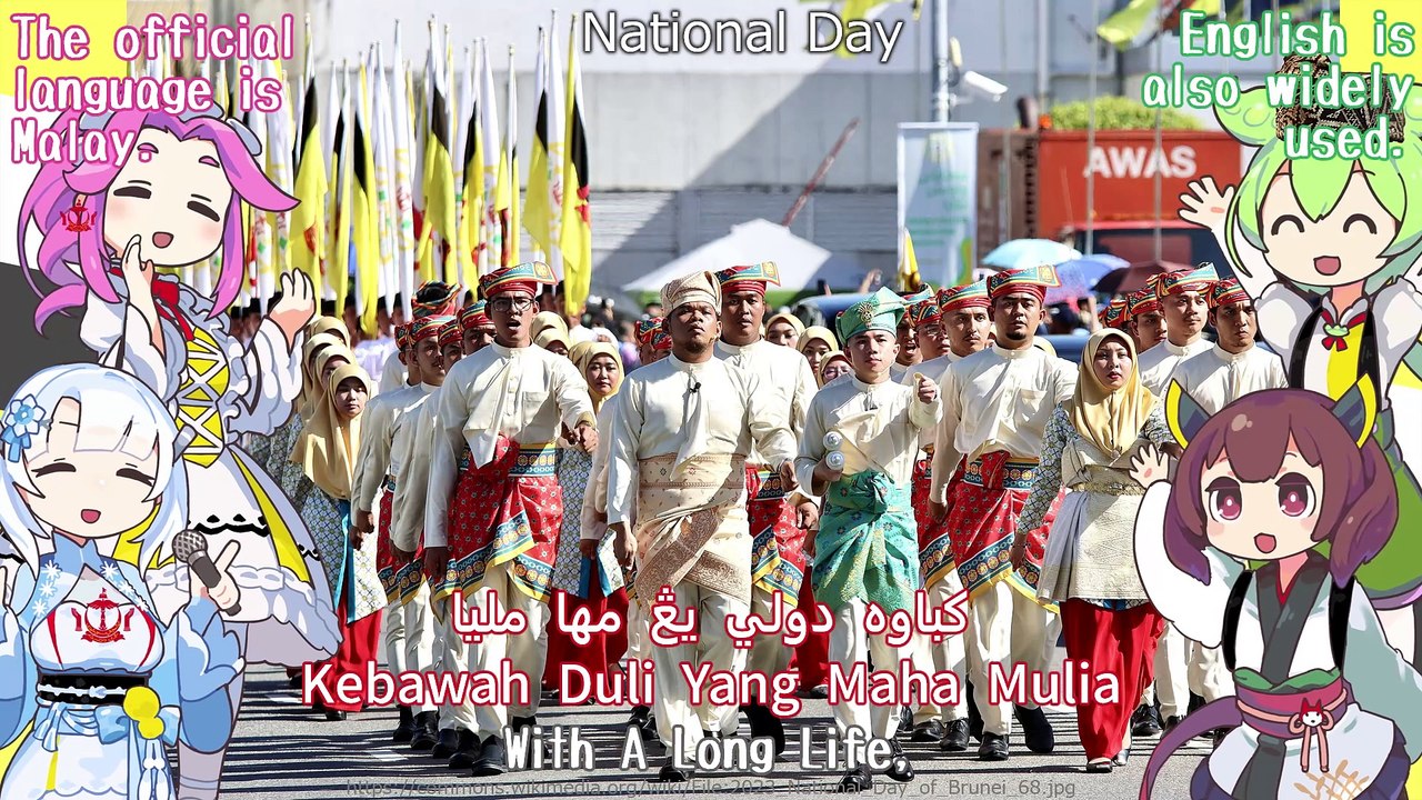 Brunei National Anthem "الله ڤليهاراكن سلطان - God Bless the Sultan" Malay Chorus (NEUTRINO) / English Subtitles