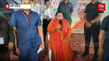 जन्मदिन पर क्यों बोली उमा, मुझको अहसास दिला दो कि मैं जिंदा हूं अभी