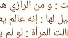 اللهم إيمان كإيمان هذه المرأه العجوز