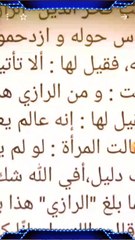 اللهم إيمان كإيمان هذه المرأه العجوز