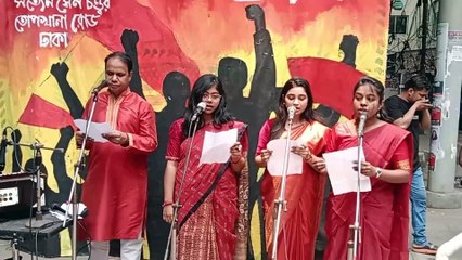 মহান মে দিবসে উদীচি শিল্পগোষ্ঠীর অনুষ্ঠানে শ্রমিকের গান