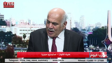 سوريا رغم صعوبتها في الحياة لكن جميلة مع عمار جلو وضياء الكواز والمواطن social